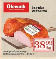 Шинка Olewnik