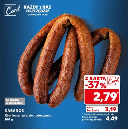 Сільська ковбаса Kabanos