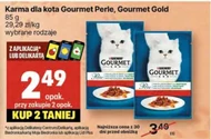 Корм для котів Gourmet