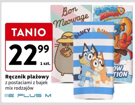 Ręcznik Bluey