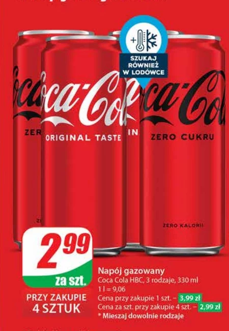 Газований напій Coca-Cola