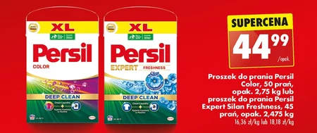 Пральний порошок Persil