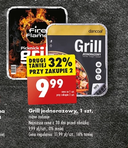 Гриль Grill