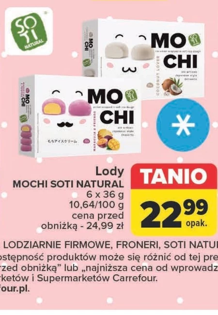 Морозиво Mochi