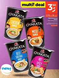 Суп швидкого приготування Oyakata