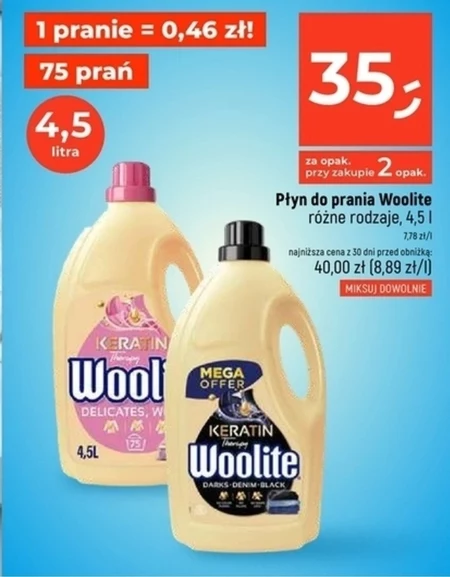 Пральний порошок Woolite