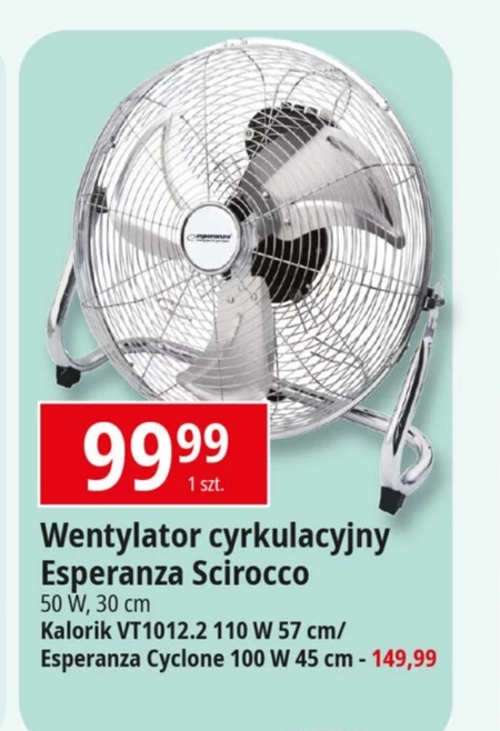 Вентилятор Esperanza