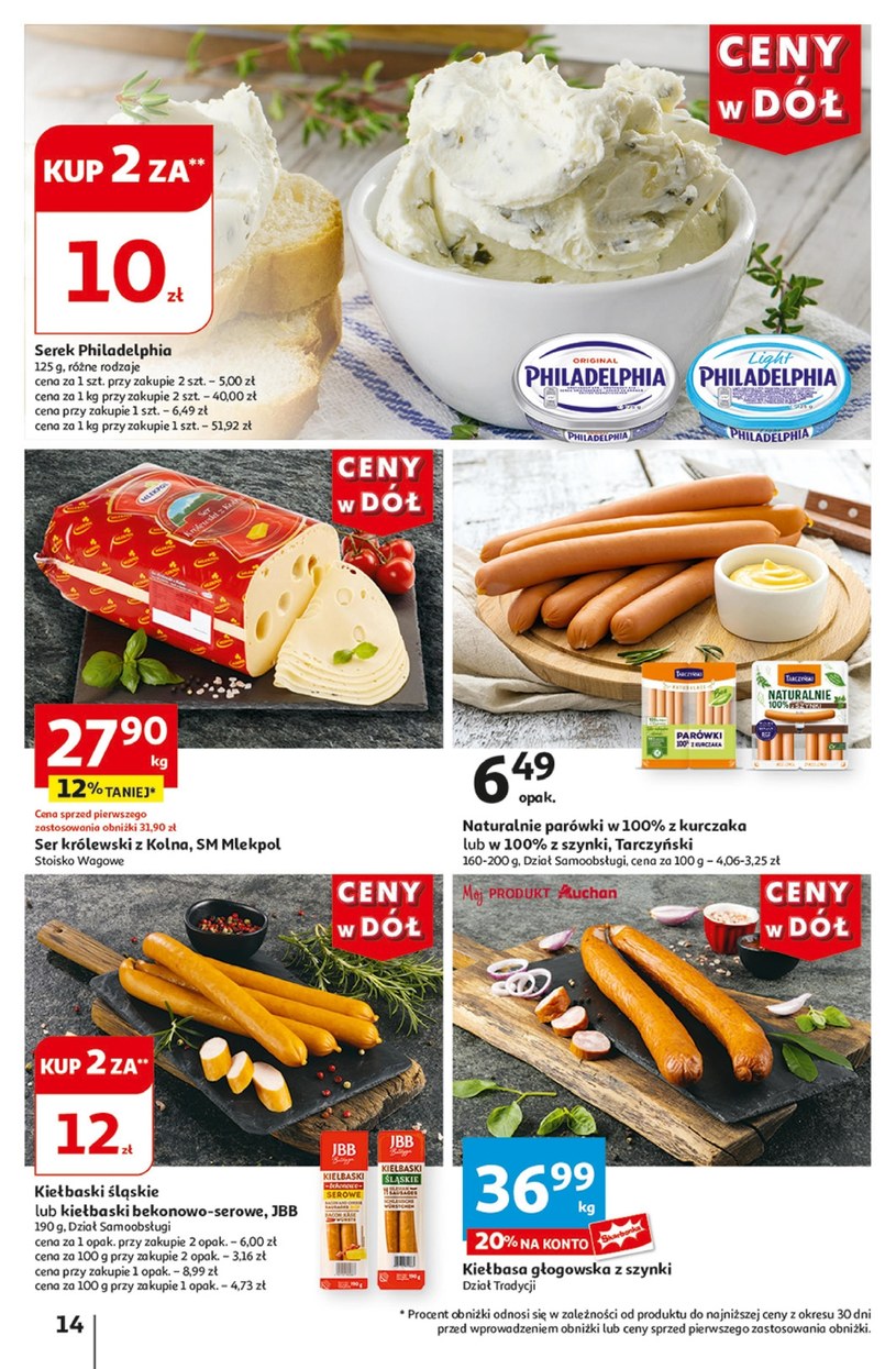 Gazetka: Gotowi na lato z Auchan Hipermarket!  - strona 16