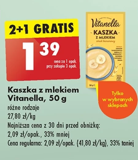 Каша Vitanella