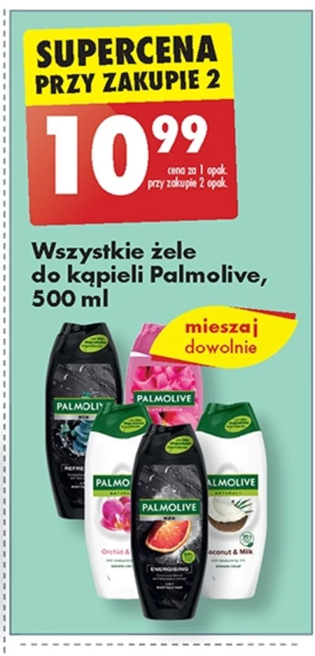 Гель для ванни Palmolive