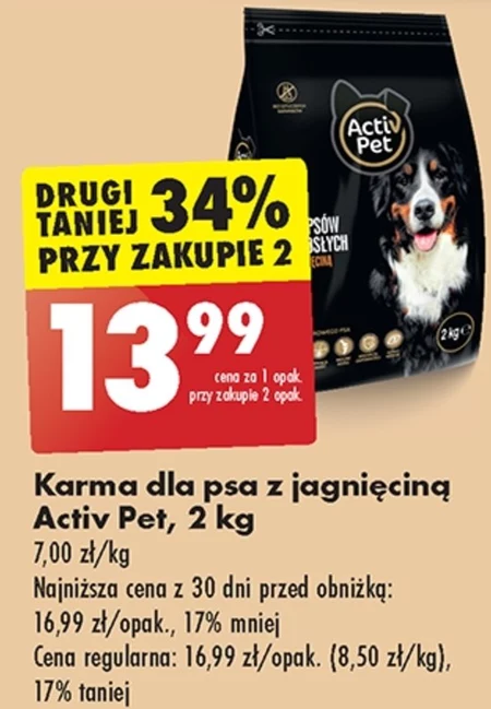 Корм для собак Active Pet