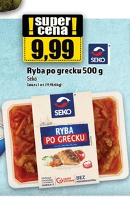 Риба по-грецьки Seko