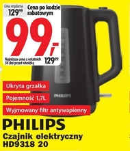 Електричний чайник Philips