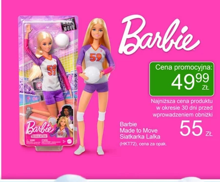 Лялька Barbie