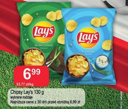 Чіпси Lay's