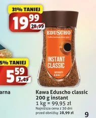 Кава Eduscho