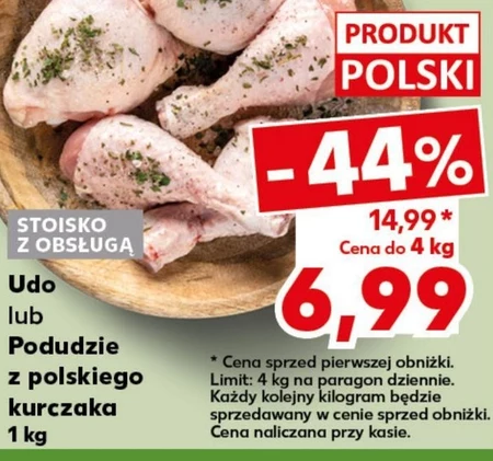 Куряча гомілка Polski
