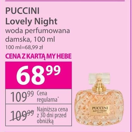 Жіноча парфумована вода Puccini