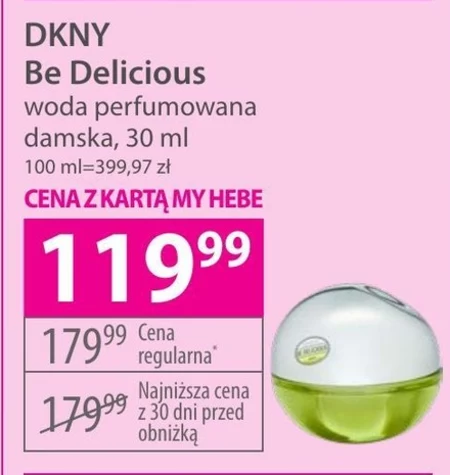 Жіноча парфумована вода DKNY