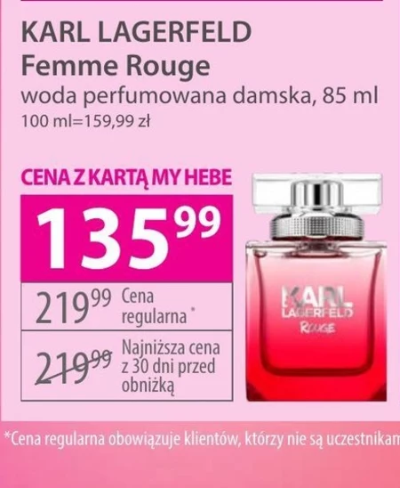 Жіноча парфумована вода Karl Lagerfeld