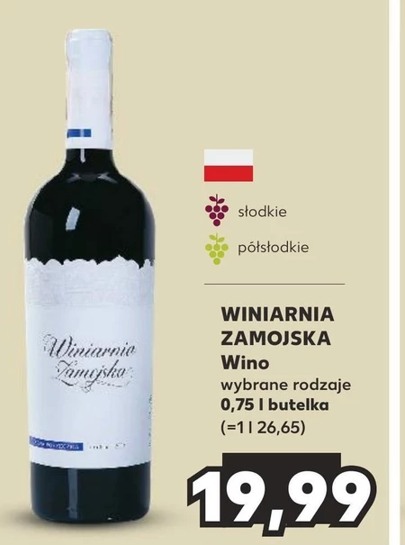 Напівсолодке вино Winiarnia Zamojska