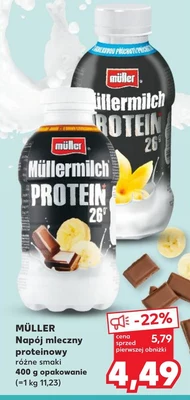 Молочний напій Müller