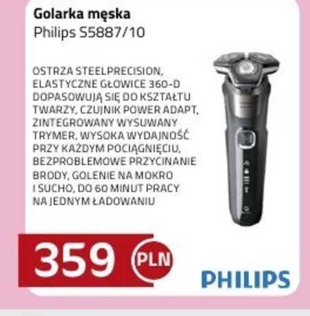 Електробритва Philips