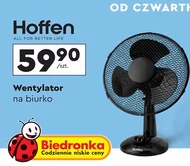 Вентилятор Hoffen