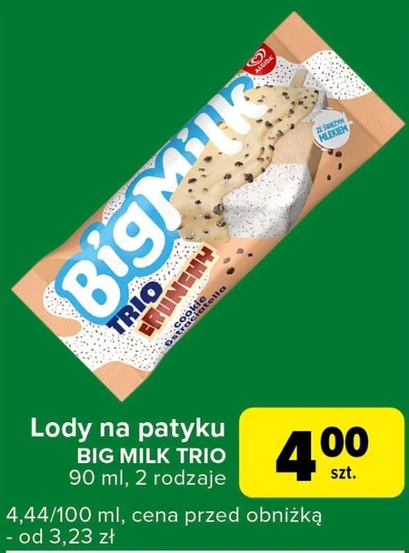 Морозиво Big Milk