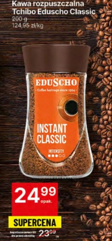 Розчинна кава Eduscho
