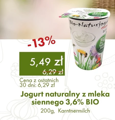 Натуральний йогурт