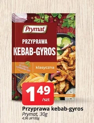 Спайс Prymat