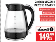 Електричний чайник Łucznik