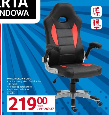 Офісне крісло N&D