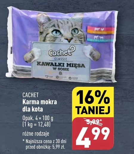 Вологий корм для котів Cachet