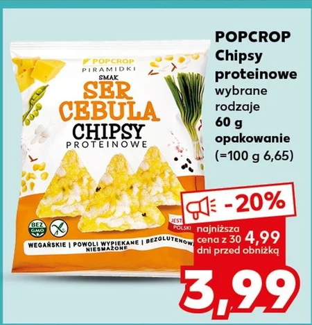 Чіпси Popcrop