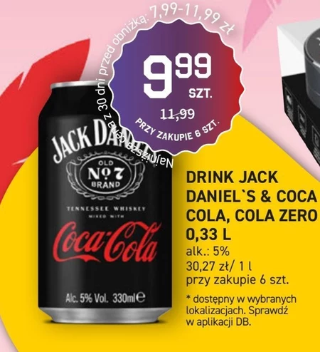 Випий Jack Daniel's