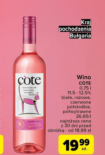 Напівсолодке вино Cote