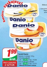 Гомогенізований сир Danio