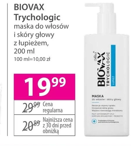 Маска для волосся Biovax
