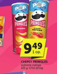 Чіпси Pringles