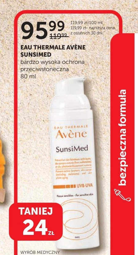 Захист від сонця Avene