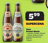 Пиво Browar Błonie
