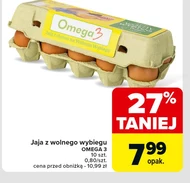 Яйця Omega