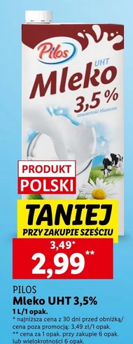 Молоко Pilos