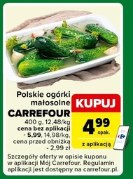 Огірки Carrefour