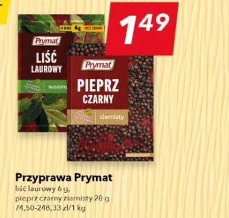 Спайс Prymat