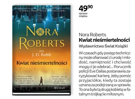 Квітка безсмертя Nora Roberts