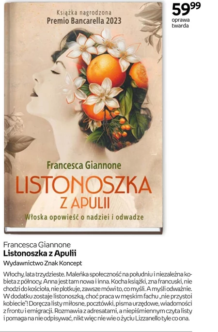 Поштова скринька з Апулії Francesca Giannone