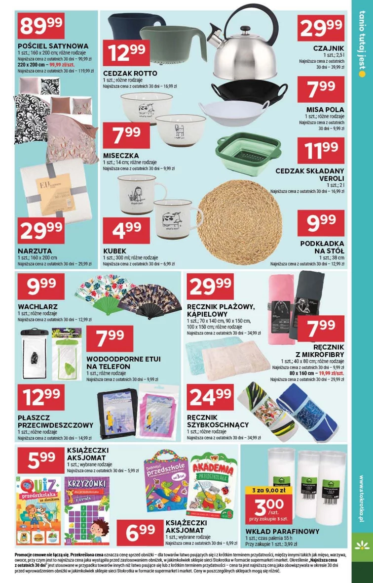 leaflet page preview image
